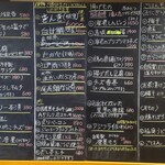 食堂 ふくはら - 