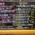 食堂 ふくはら - 