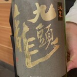 日本橋蛎殻町 すぎた - 