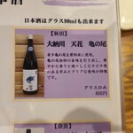 食堂 ふくはら - 