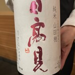 日本橋蛎殻町 すぎた - 