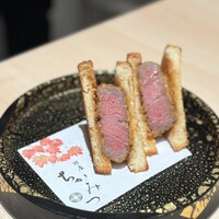 銀座 ちかみつ 六丁目 - 
