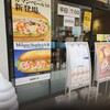 ドトールコーヒーショップ 藤沢北口駅前店