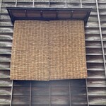 木挽町 湯津上屋 - 