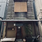 木挽町 湯津上屋 - 