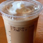 スターバックス・コーヒー 函館ベイサイド店 - 裏面
