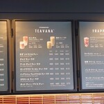 スターバックス・コーヒー - メニュー