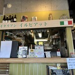 イタリアン イルピアット - 