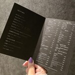 完全個室焼肉 GYU - 