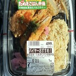 フィール - 料理写真: