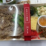 あか弁 - 和牛すき焼き重870円