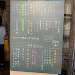 おにぎり 茶の間 大波止店 - 