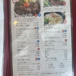 讃岐のおうどん 花は咲く 新中野本店 - 