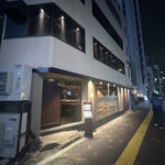 和牛料理 一石三鳥 - 