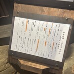 和牛料理 一石三鳥 - 