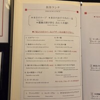 スーツァン・レストラン陳 渋谷店 - 