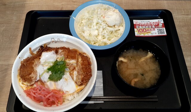 松のや 酒田店 - 酒田（とんかつ）の写真