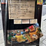 タケウチ 神保町本店 - 