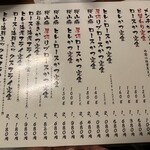 とんかつ 神楽坂 さくら - 