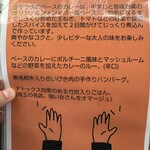 タケウチ 神保町本店 - 