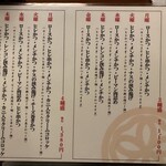 とんかつ 神楽坂 さくら - 