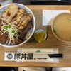元祖豚丼屋 TONTON 御徒町店
