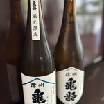 岡崎酒造株式会社 - 