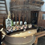 岡崎酒造株式会社 - 