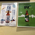 按田餃子 代々木上原店 - 