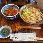 といや ほなみ分店