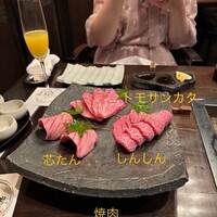 西麻布 肉粋やまもと - 
