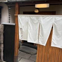 神楽坂 前田 - 