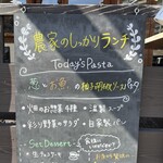 G831 Natural Kitchen & Cafe - 