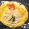 焼き立てパン じゅん - ピザパン
