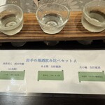 大沢温泉 山水閣 - 