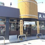 麺場 田所商店 千里丘店 - 