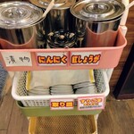 拉麺食堂 べんげ - 