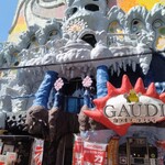 拉麺食堂 べんげ - 