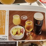 クラフトパブ ブライアンブルー - 〈ちょい飲み手帖セット〉