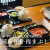 鬼に金棒 茶屋町店