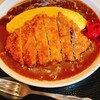 カレー・ザ・ハウス MITAKA