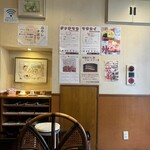 壹番館 - 