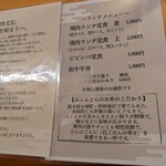 ニューみょんどん - 