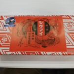 崎陽軒 亀有駅南口店 - 昔ながらのシウマイ（15個入）［700円］