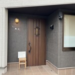 とんかつ成蔵 - 