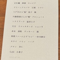 しろ - 