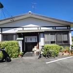 やぶ廣 - 