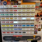 横浜家系ラーメン 裏大輝家 - 2025年10月5日現在の券売機