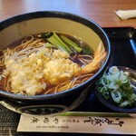 やぶ廣 - 料理写真:
