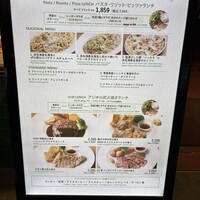 マーケットレストラン AGIO ルミネ横浜店 - 